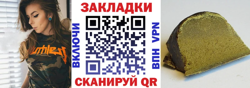 Названия наркотиков Волгореченск Псилоцибиновые грибы  Меф мяу мяу  Марихуана  APVP  Бутират  Амфетамин 