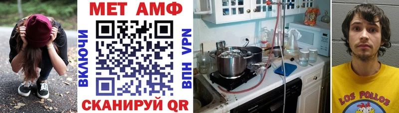магазин  наркотиков  Волгореченск  АМФЕТАМИН Розовый 