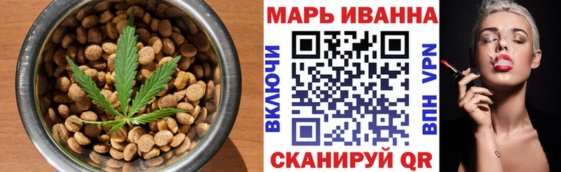 магазин продажи   Волгореченск  Еда ТГК конопля 