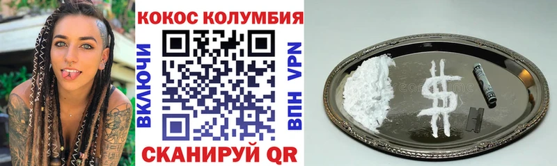 COCAIN FishScale  Волгореченск 