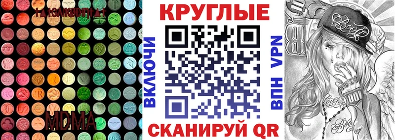 купить наркоту  Волгореченск  МЕГА ONION  ЭКСТАЗИ TESLA 