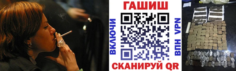 наркота  Волгореченск  Гашиш убойный 