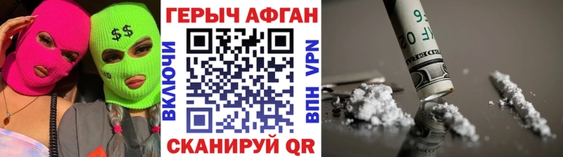 Героин белый  дарнет шоп  Волгореченск 
