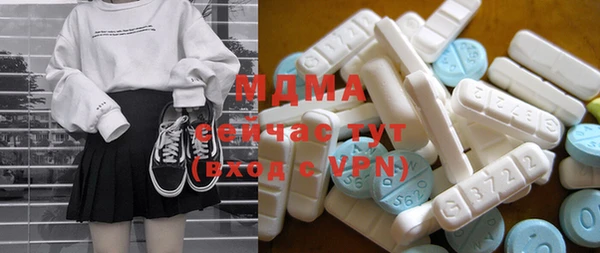 меф VHQ Бронницы