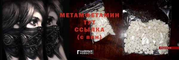 ешки Белая Холуница