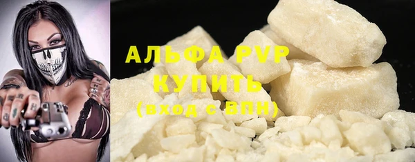 a pvp Верея