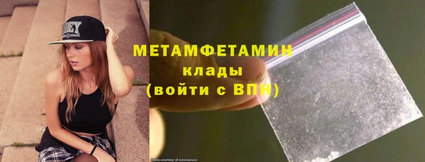 меф VHQ Бронницы