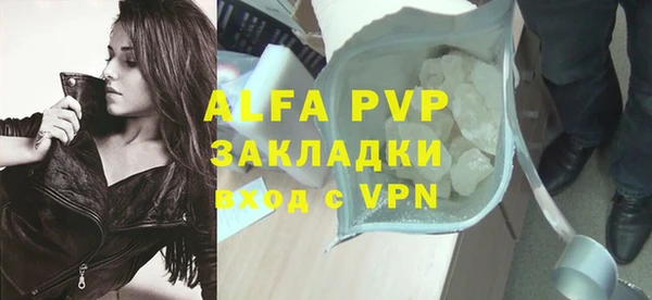 2c-b Бугульма