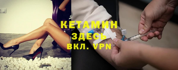 меф VHQ Бронницы