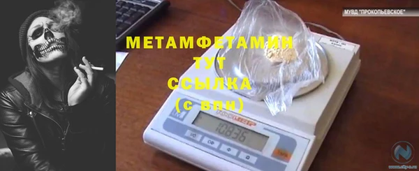 2c-b Бугульма