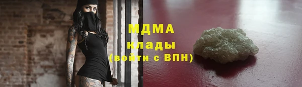 ПСИЛОЦИБИНОВЫЕ ГРИБЫ Бежецк