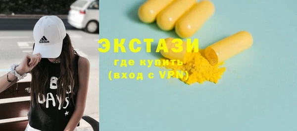 бошки Белокуриха