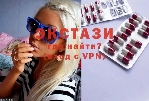 меф VHQ Бронницы