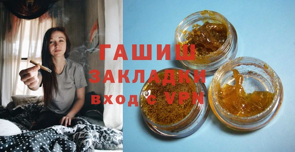 мефедрон мука Белая Калитва