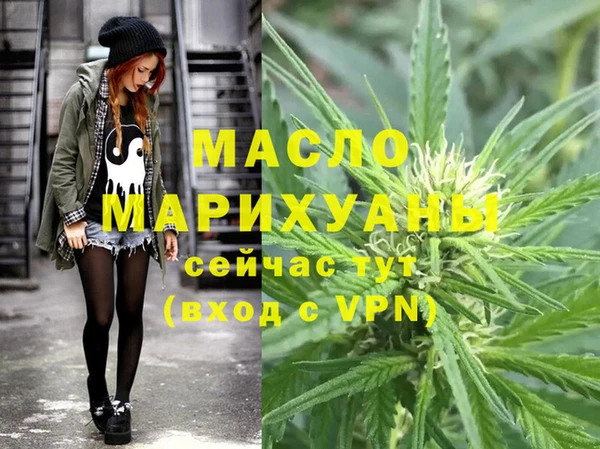 мефедрон VHQ Белоозёрский