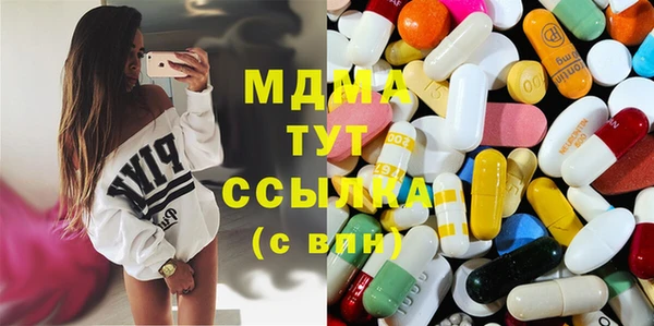 меф VHQ Бронницы