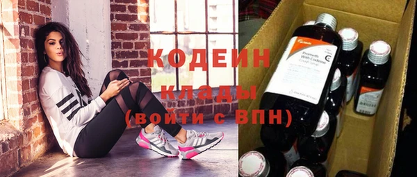 меф VHQ Бронницы