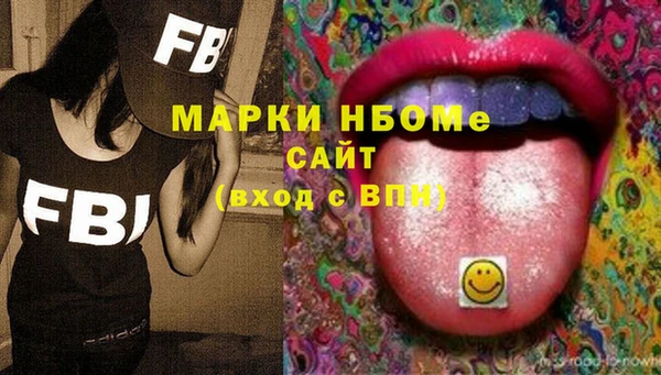 2c-b Бугульма