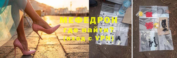 дживик Бородино