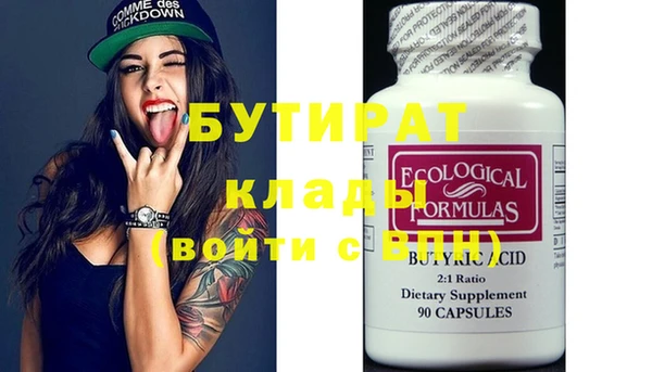 ECSTASY Верхний Тагил