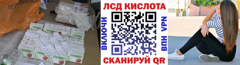Лсд 25 экстази ecstasy  Волгореченск 