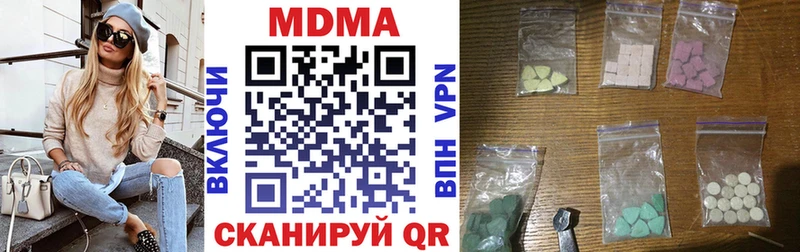 наркотики  Волгореченск  KRAKEN вход  MDMA молли 