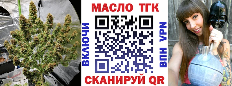 Дистиллят ТГК Wax  Волгореченск 