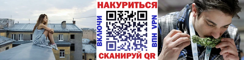 Шишки марихуана White Widow  кракен вход  Волгореченск 